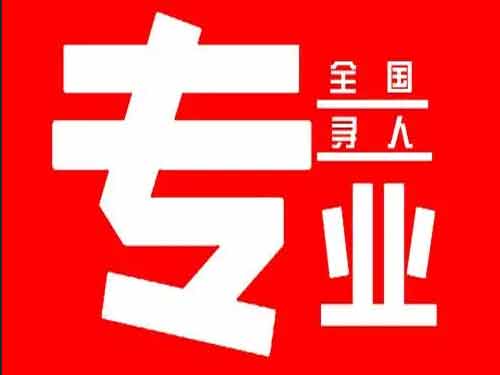 宜州侦探调查如何找到可靠的调查公司